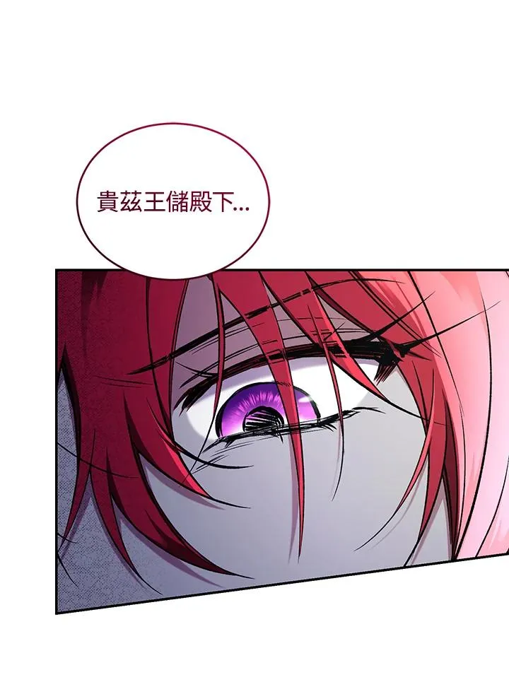 第54话106
