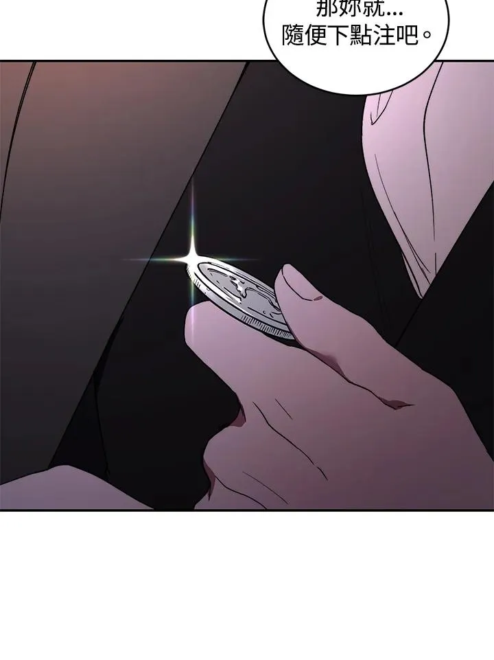 第38话83