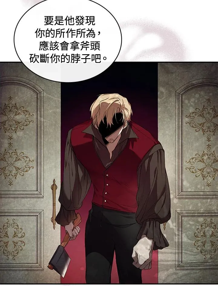 第45话50