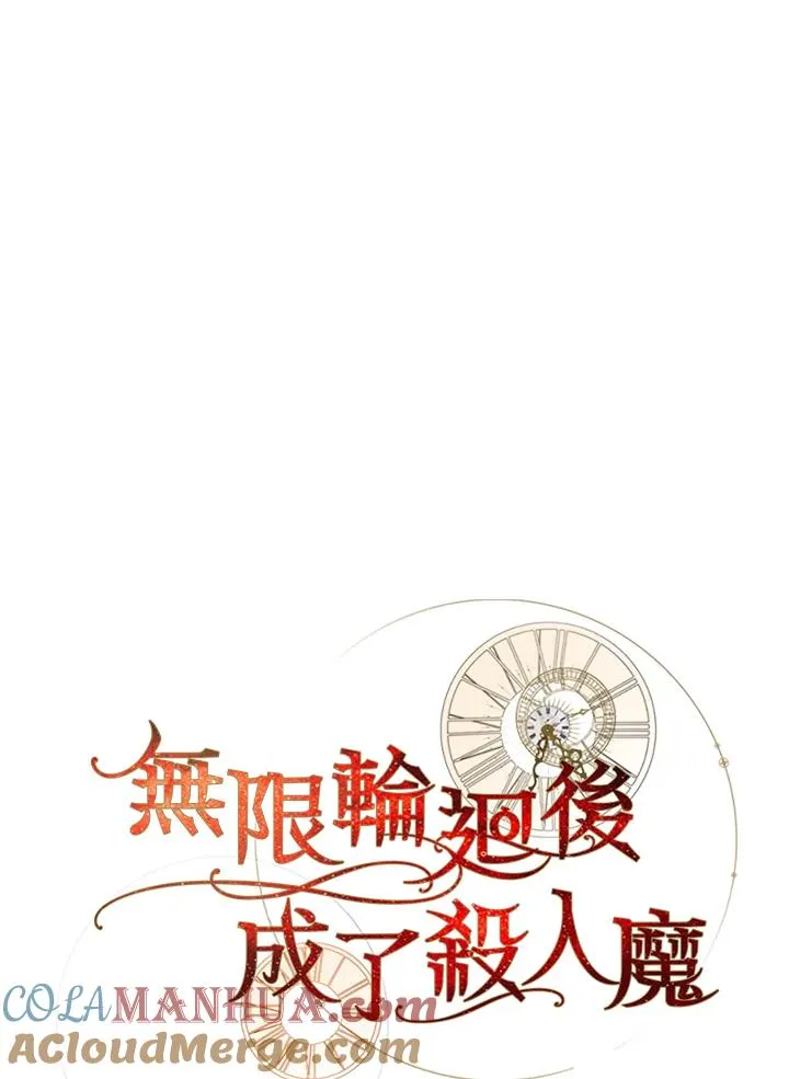 第56话72