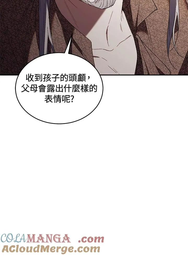 第73话76