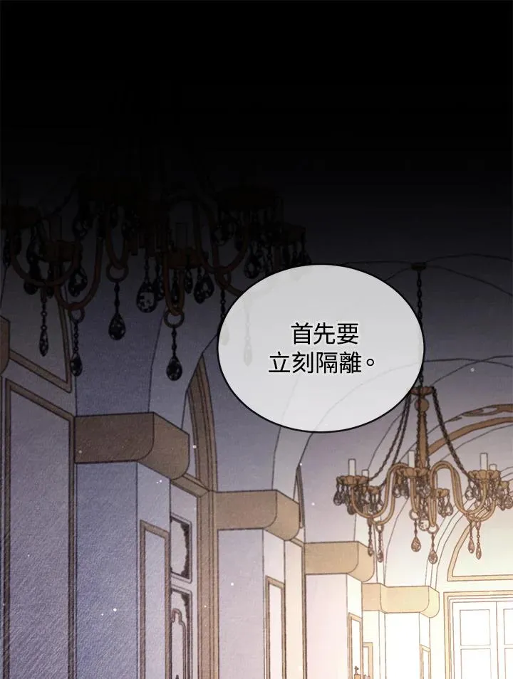 第60话27
