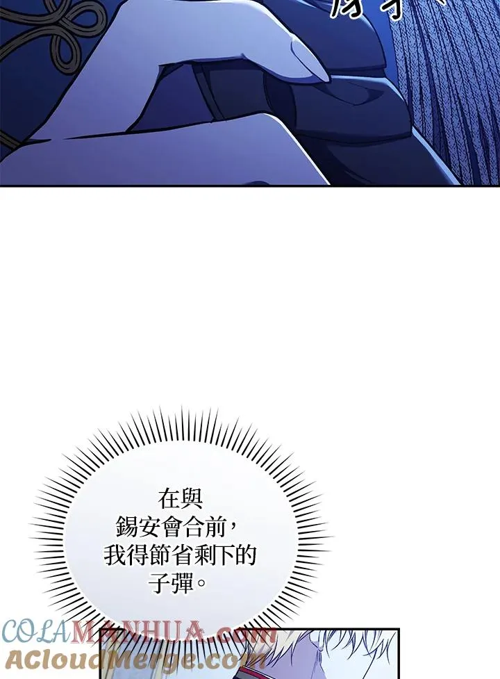 第56话16