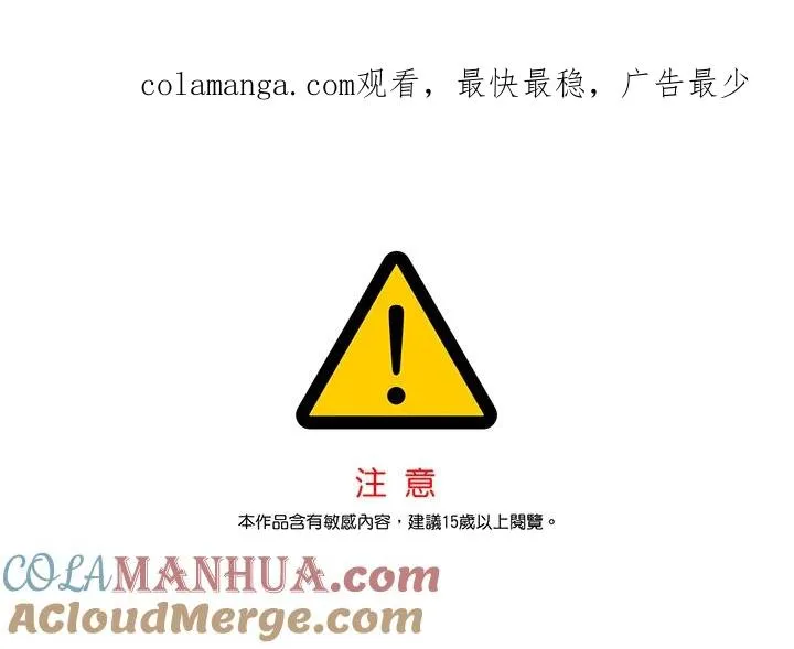第54话0