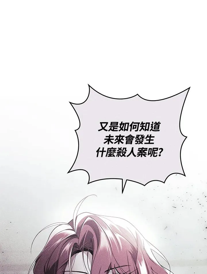第43话6