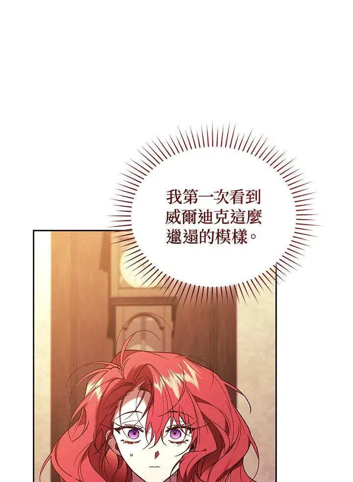 第88话63