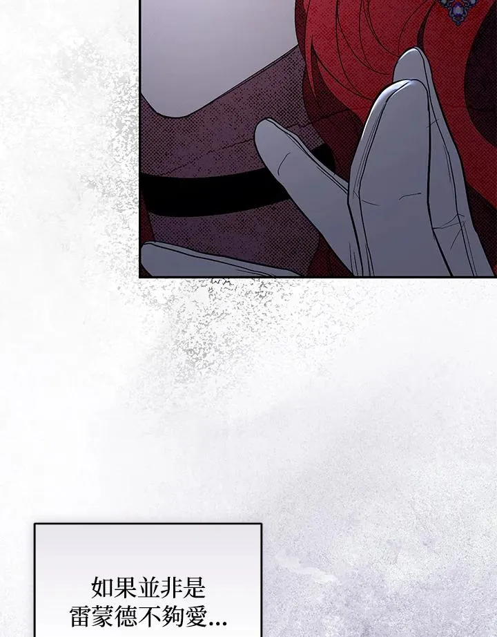第35话94