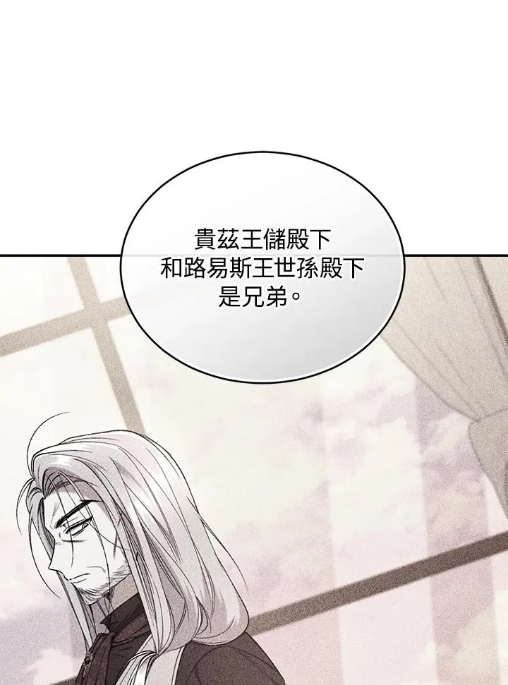 第76话142