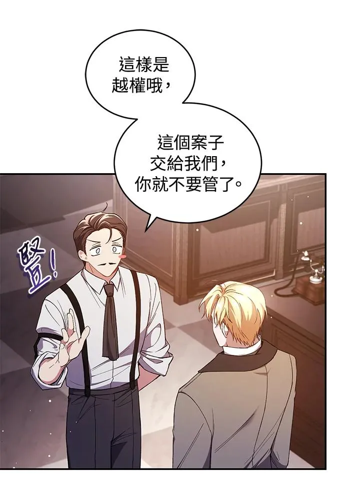 第43话17