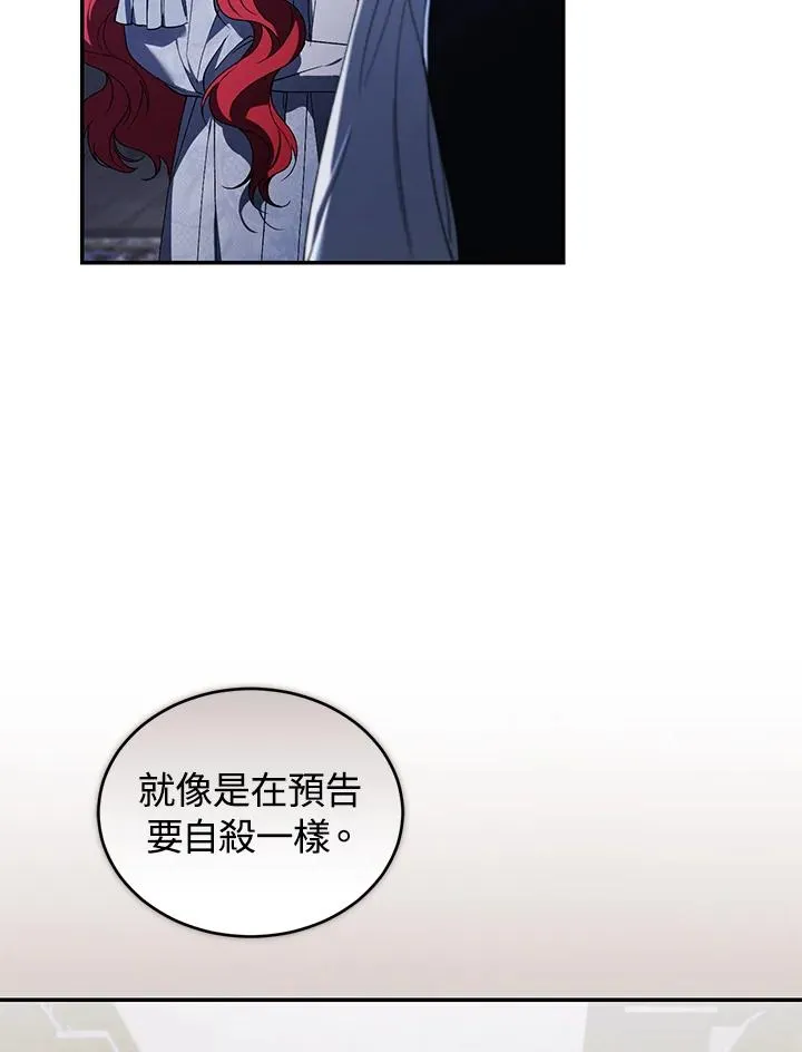 第28话15