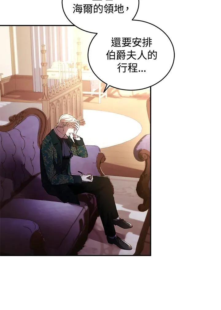 第29话50