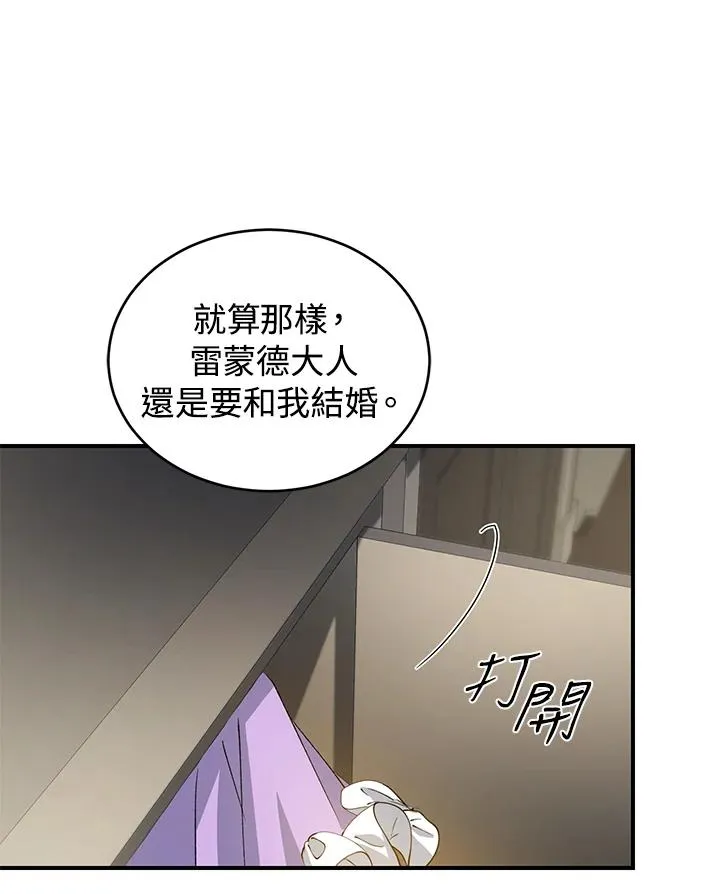 第15话57