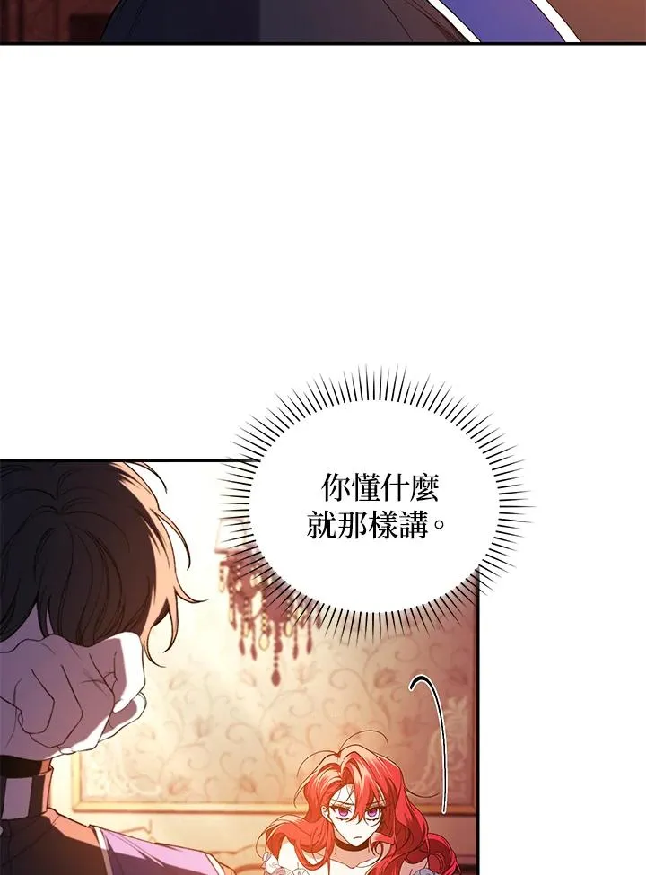 第46话69