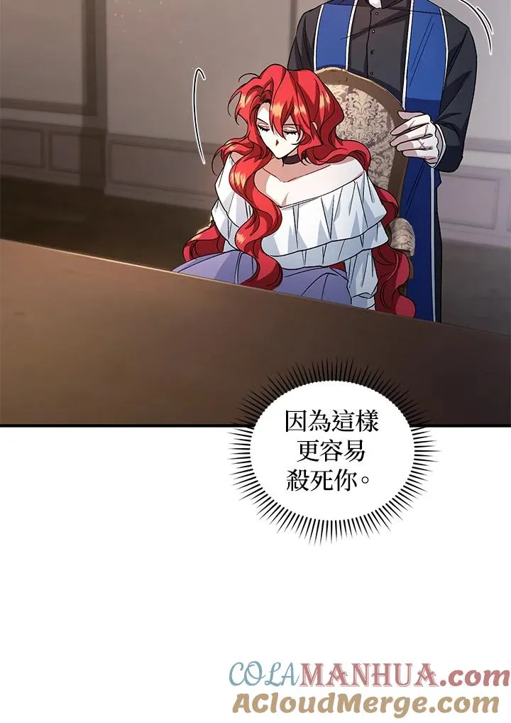 第14话108