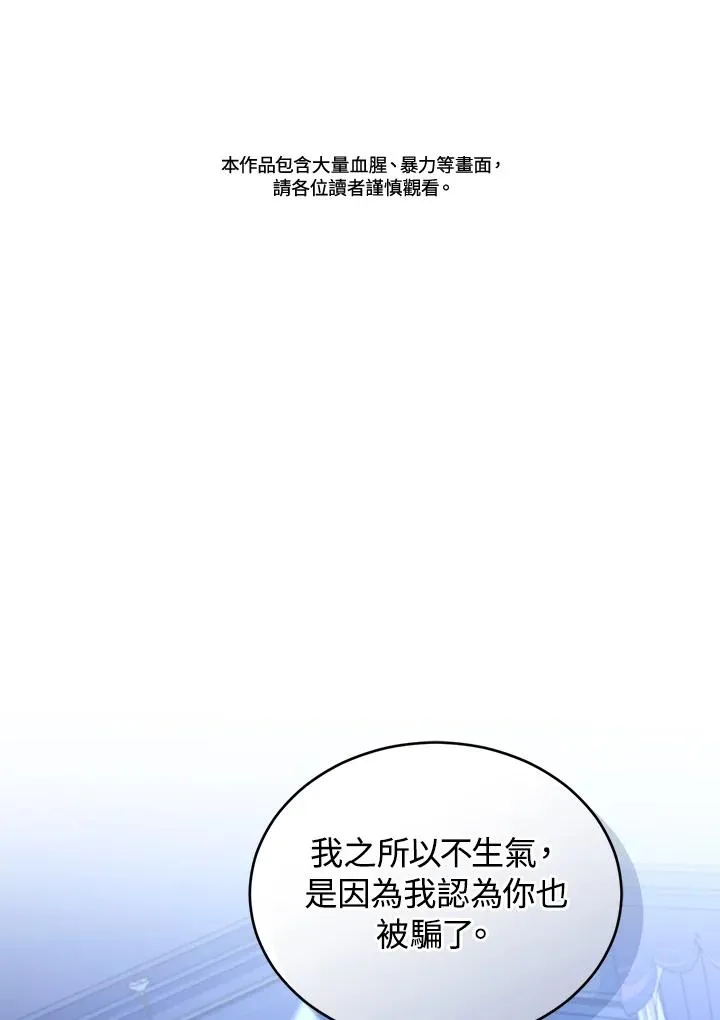 第82话1