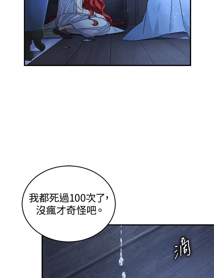 第6话7