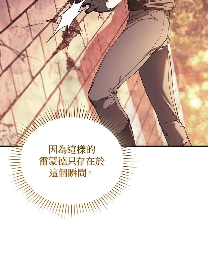第83话79
