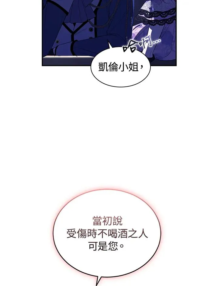 第39话71