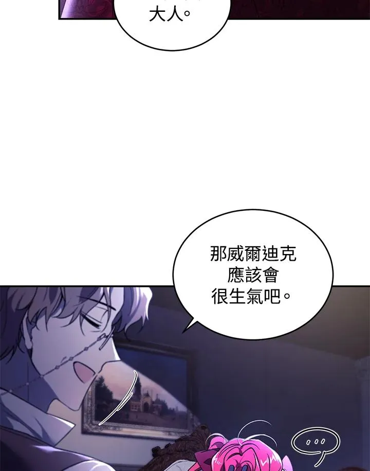 第24话15