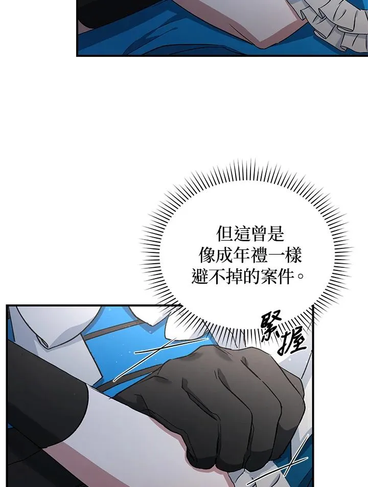 第7话33