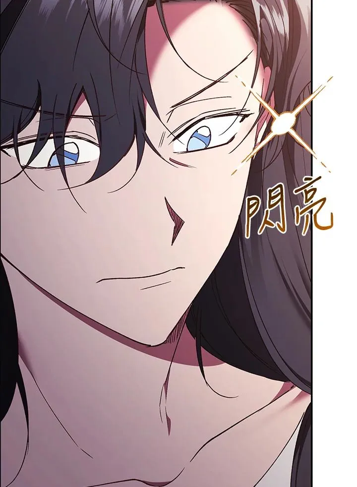 第84话143