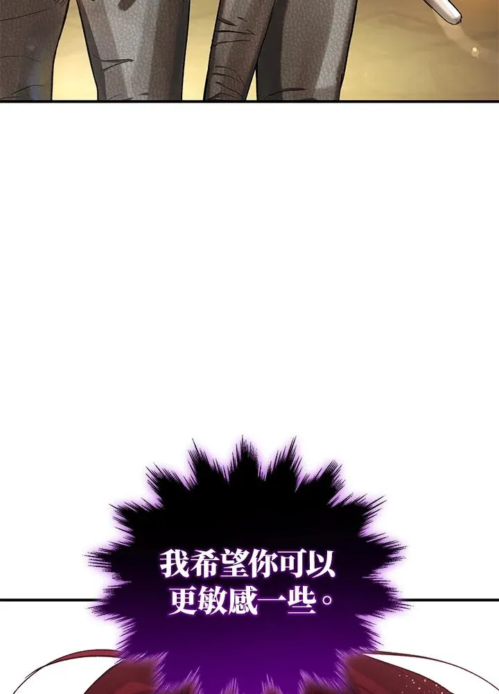 第8话79