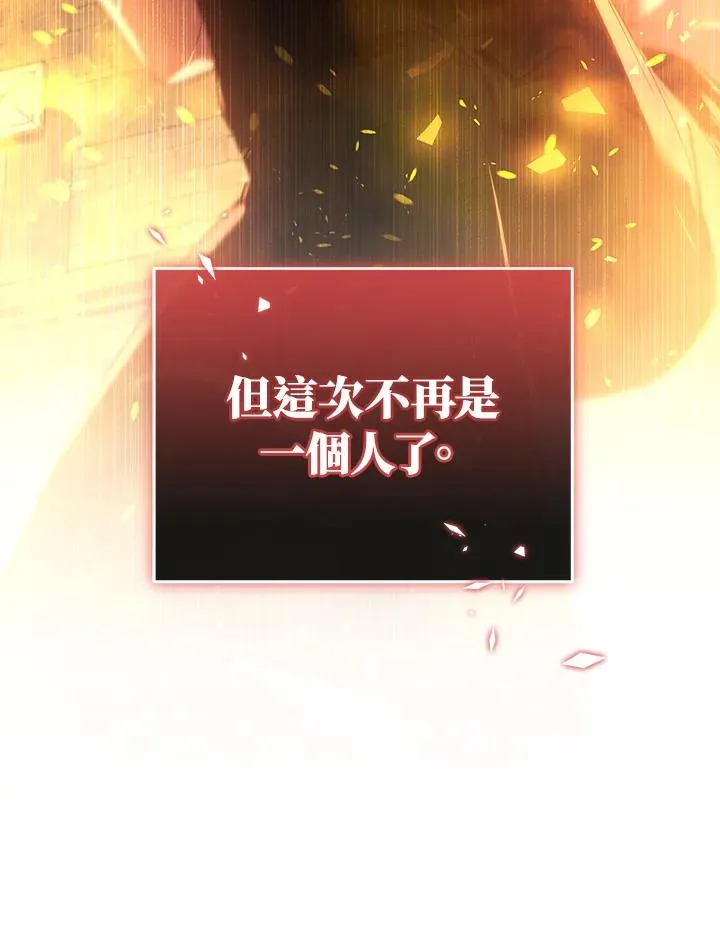 第31话109