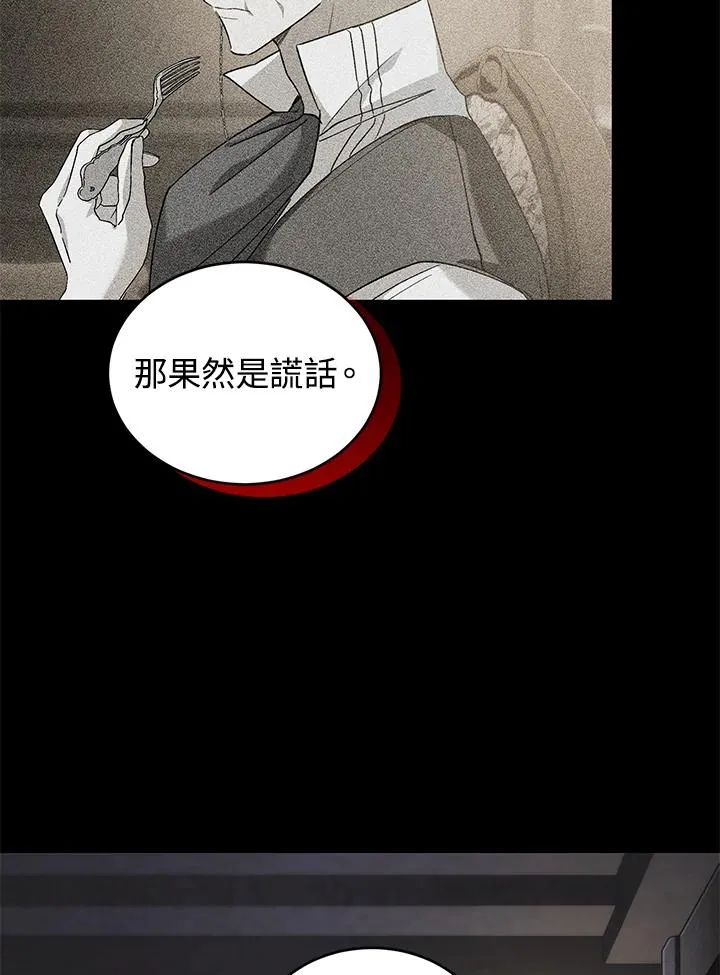 第16话82