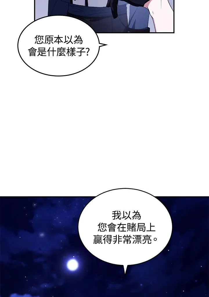 第39话54