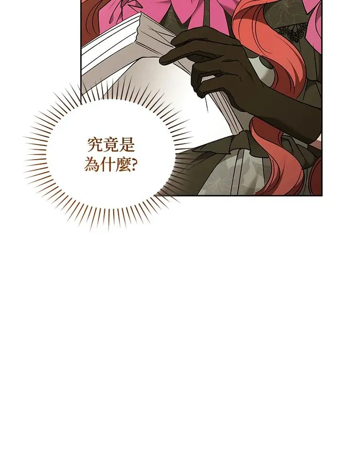 第88话11
