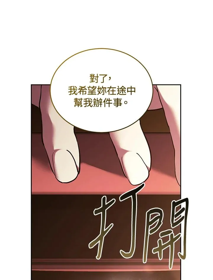 第87话146