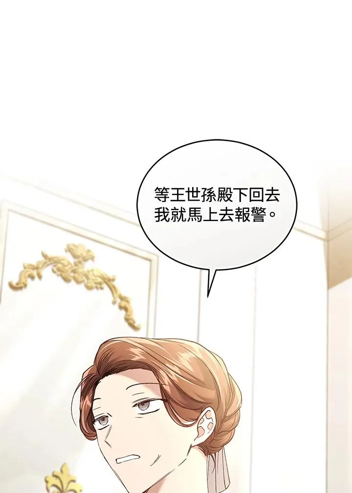 第67话57