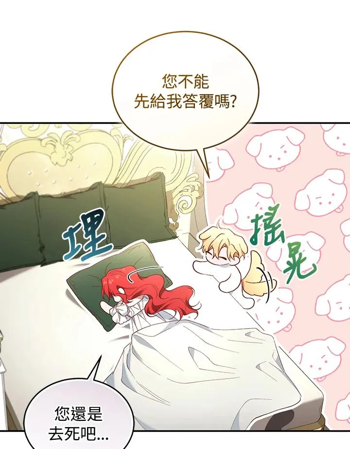 第64话91