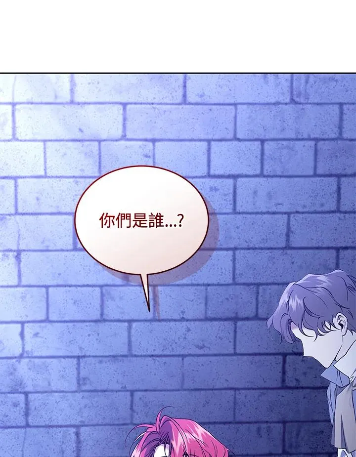 第89话41