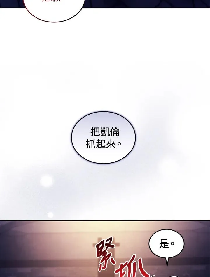 第40话5