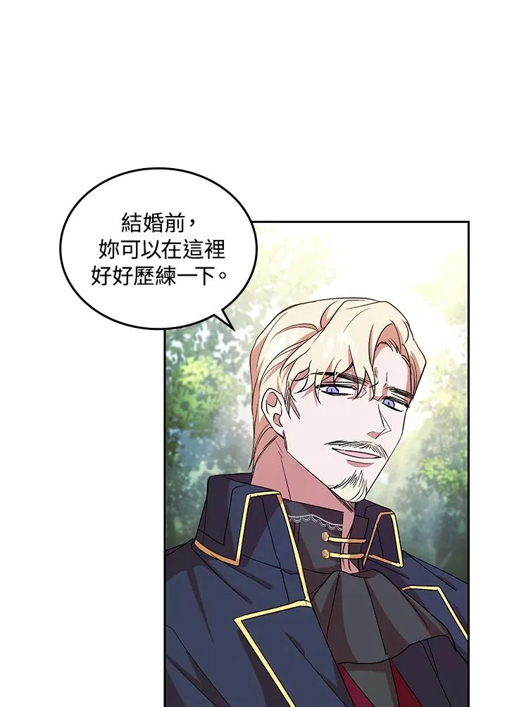 第3话17