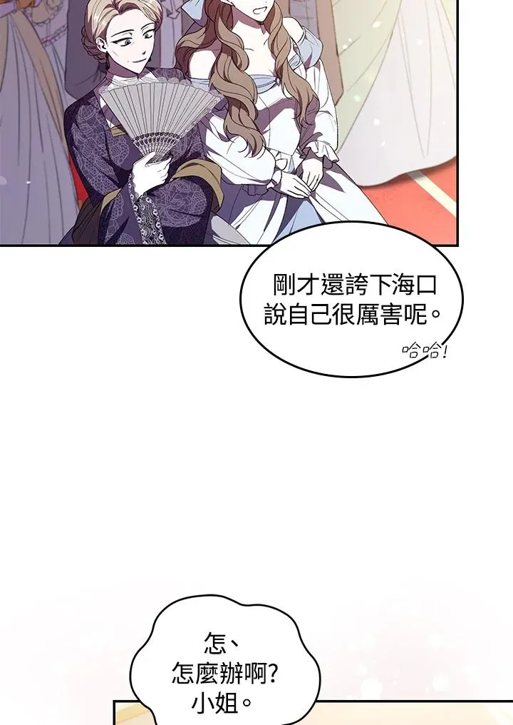 第38话97