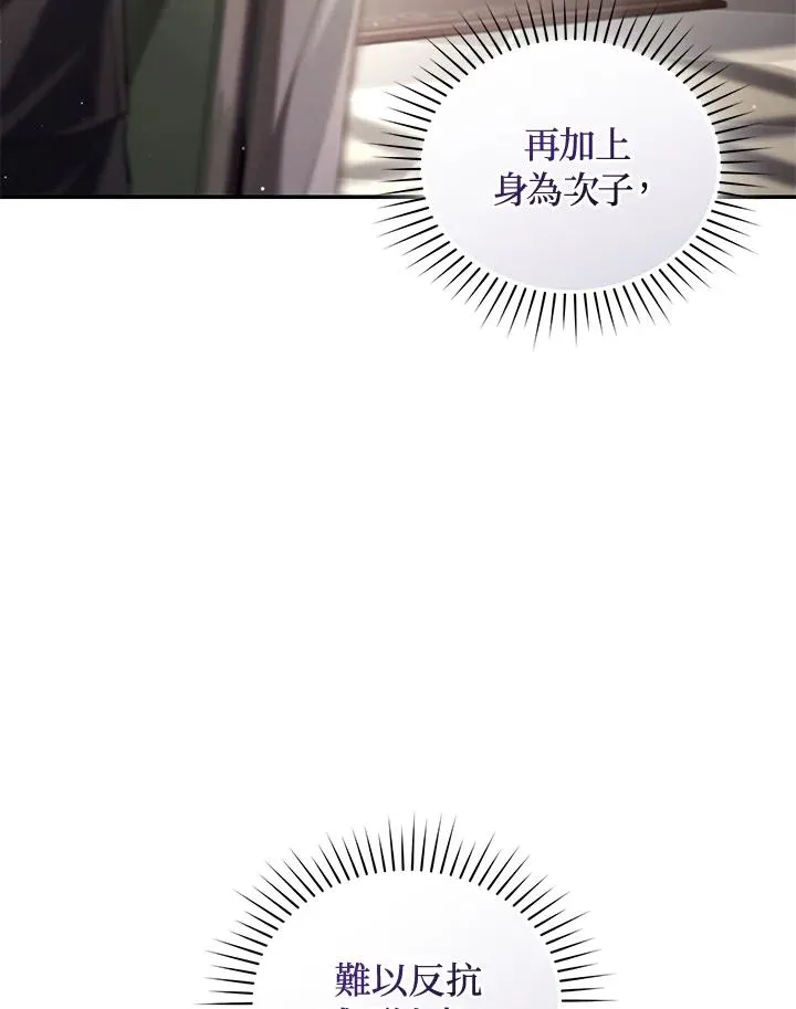 第62话31