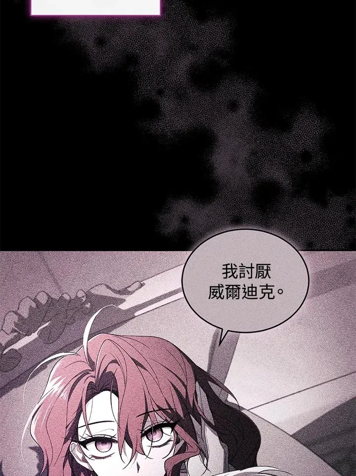 第41话13