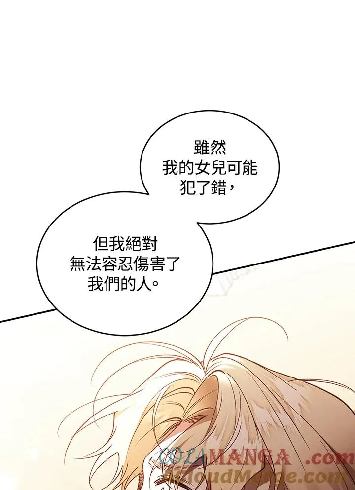 第80话48