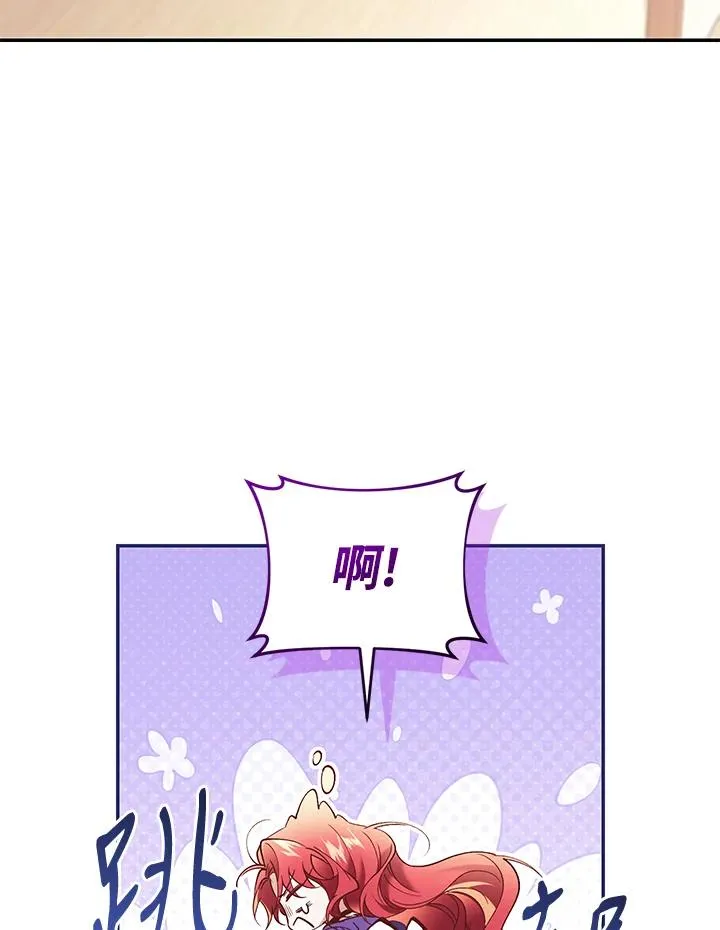 第67话94