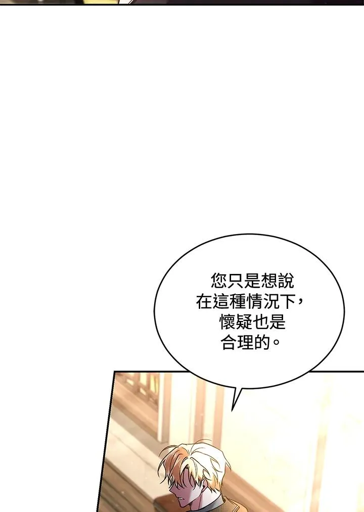 第59话95