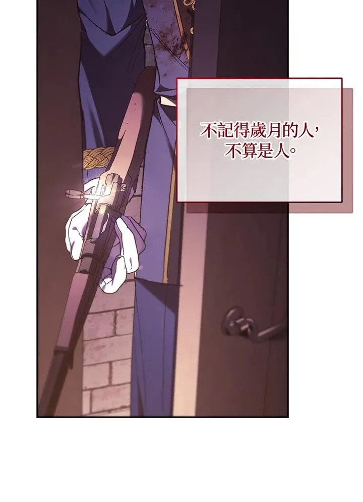 第89话114