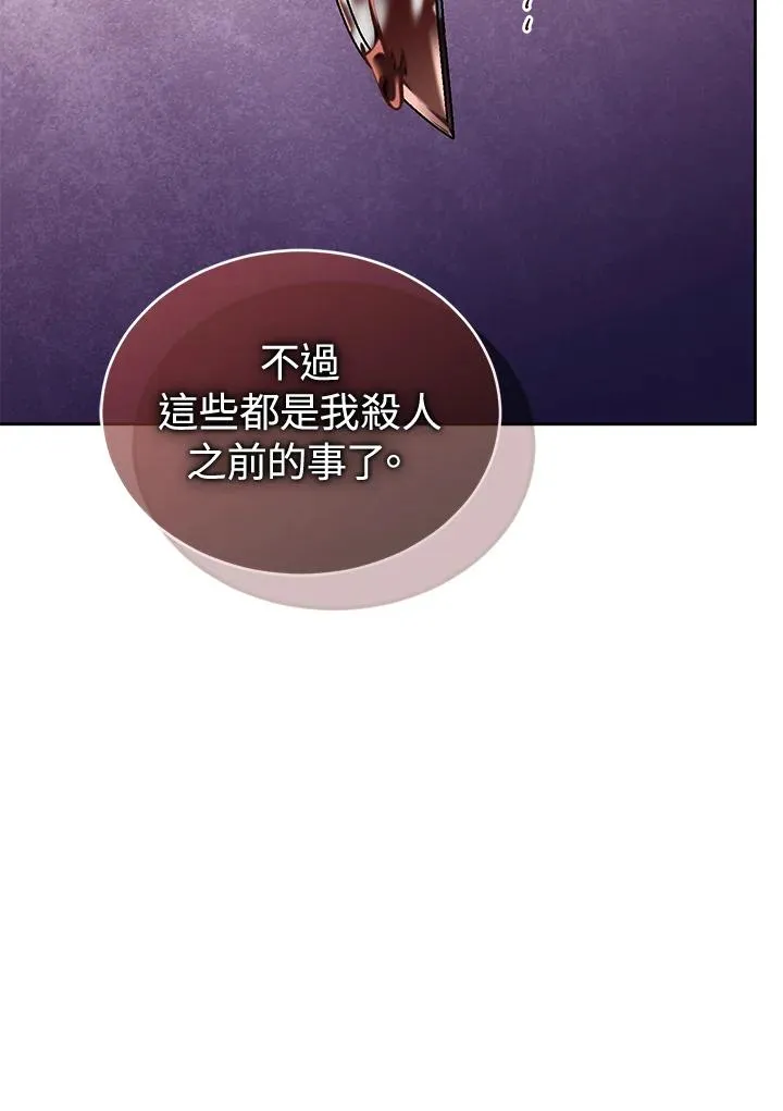第85话90