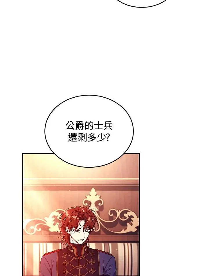 第53话13