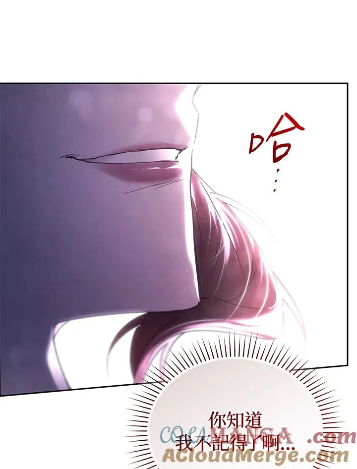 第85话52