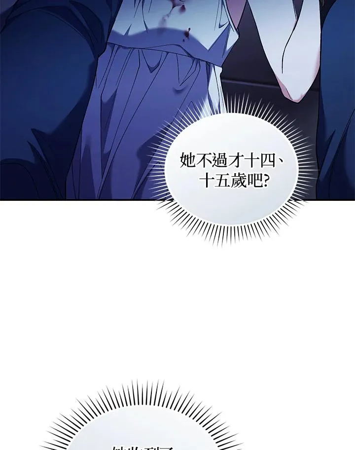 第56话25