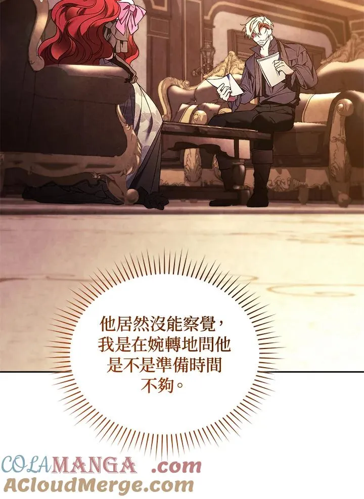 第88话68