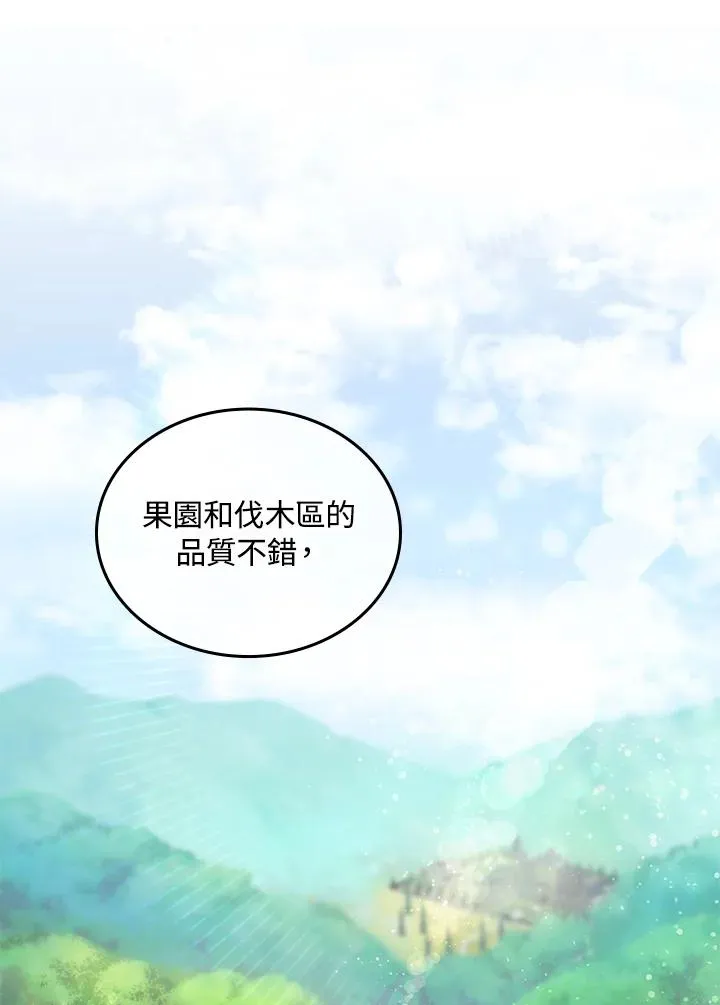 第3话14