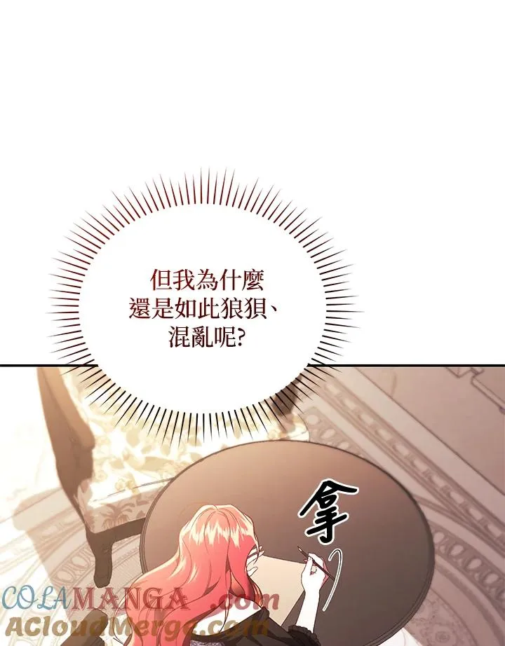 第66话36